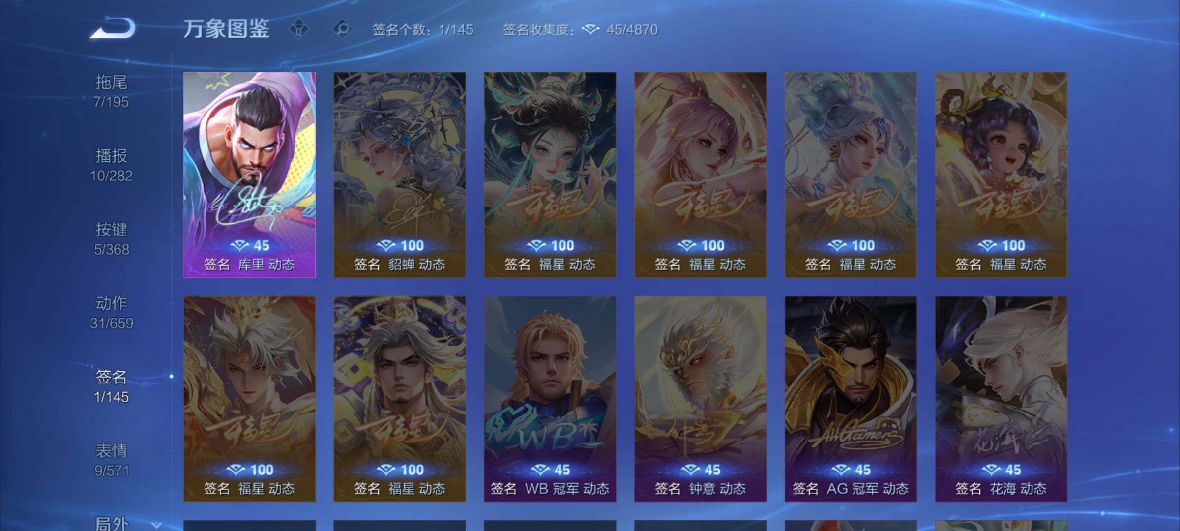 WZCMW468720王者荣耀账号详情图11