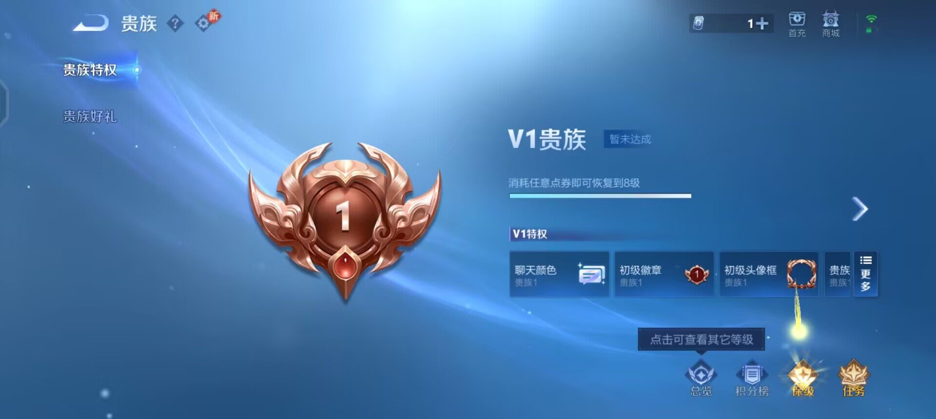 WZQM496965王者荣耀账号详情图7 WZQM496965王者荣耀账号详情图7