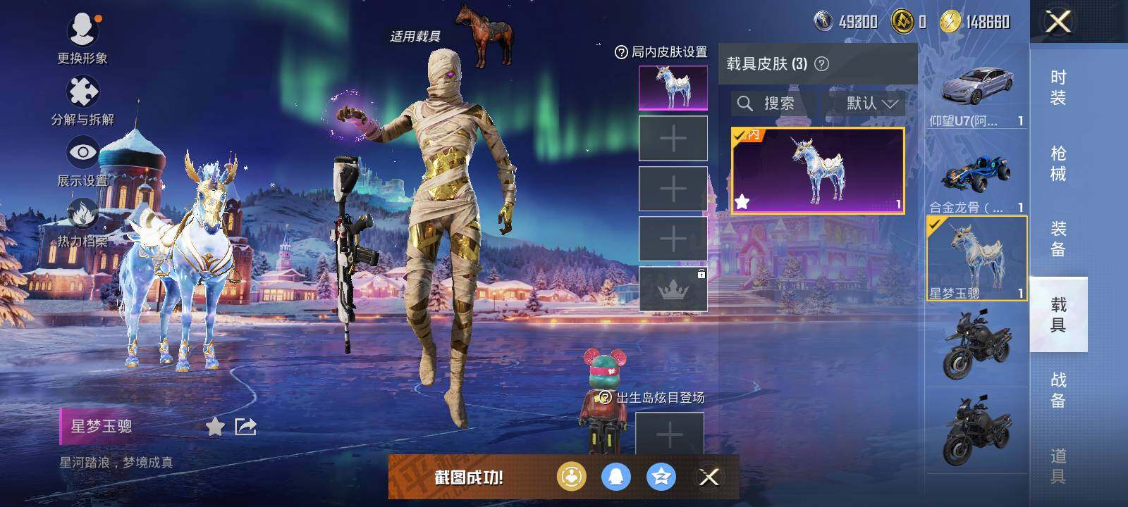 HPCMW463865和平精英账号详情图16