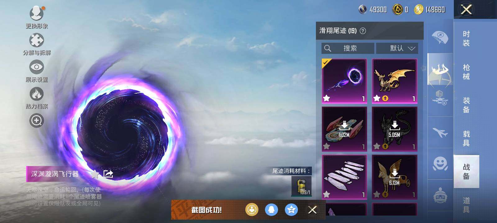 HPCMW463865和平精英账号详情图11