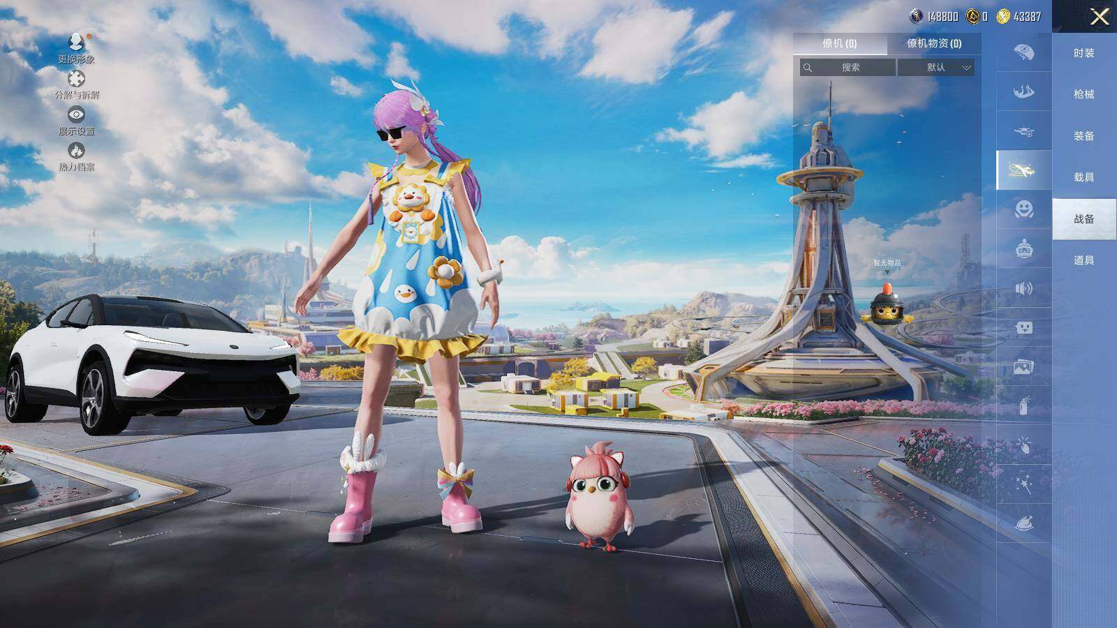 HPLX467237和平精英账号详情图12