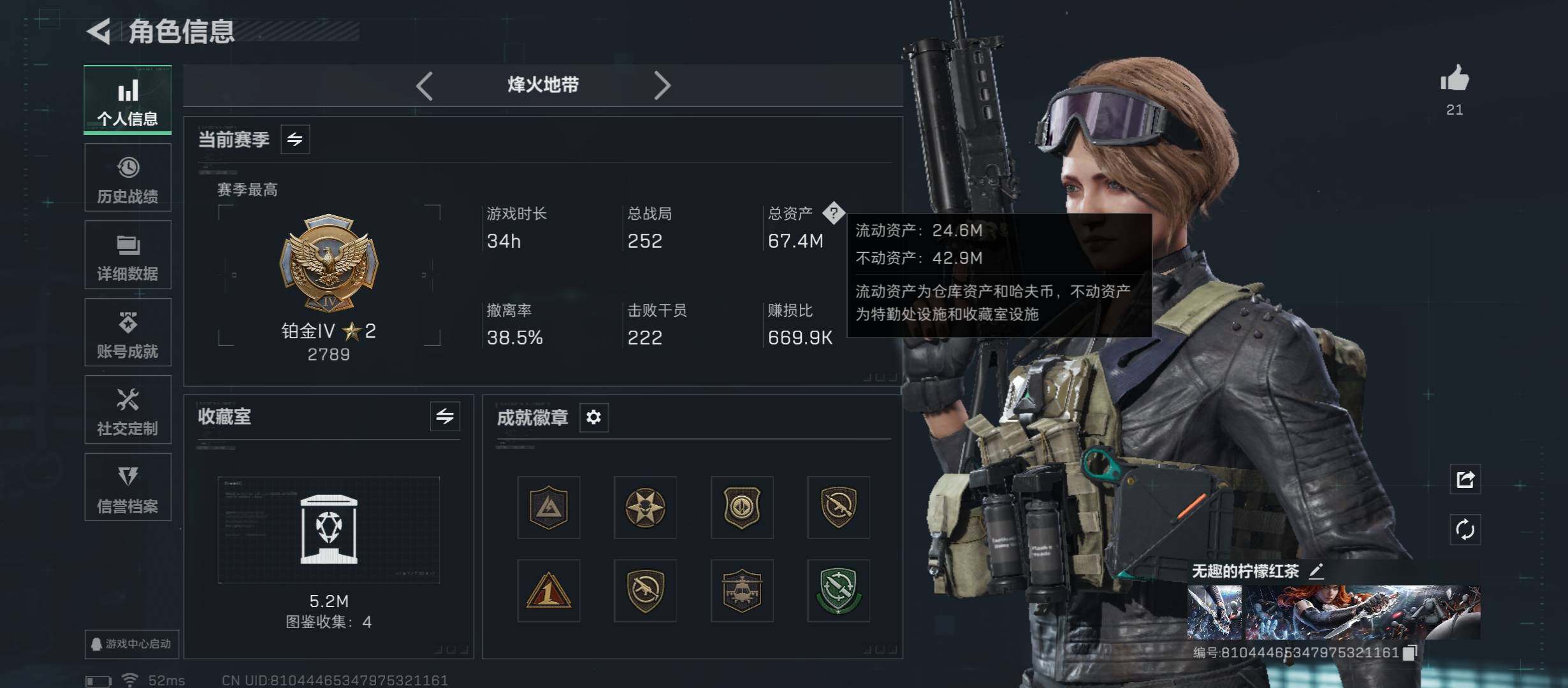 SJZCMW418346三角洲行动账号详情图3 SJZCMW418346三角洲行动账号详情图3