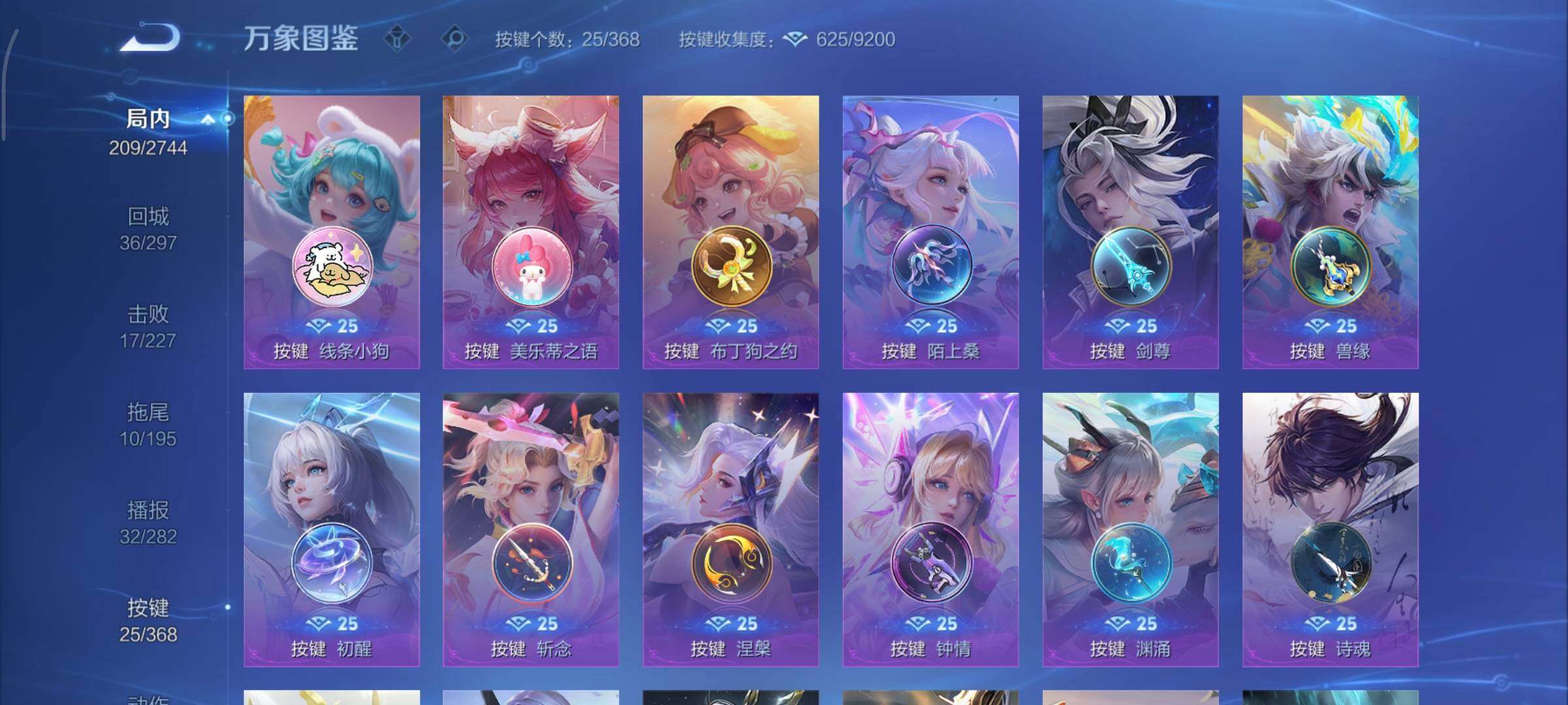 WZCMY465651王者荣耀账号详情图14