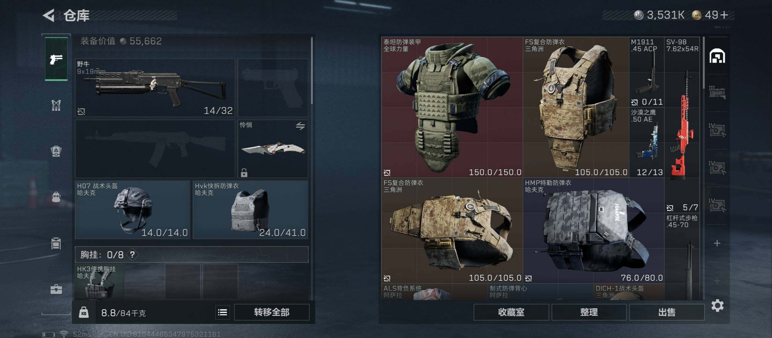 SJZCMW418346三角洲行动账号详情图16 SJZCMW418346三角洲行动账号详情图16