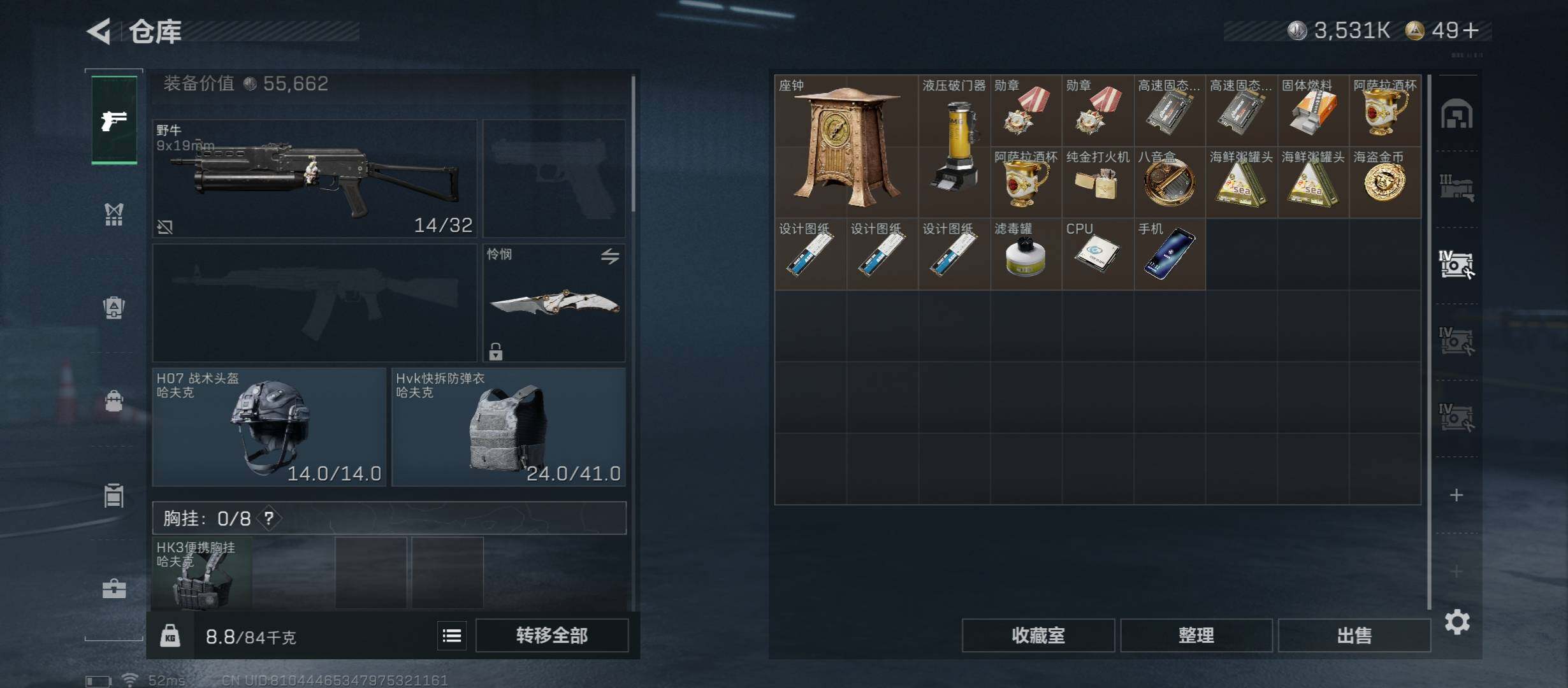 SJZCMW418346三角洲行动账号详情图18 SJZCMW418346三角洲行动账号详情图18