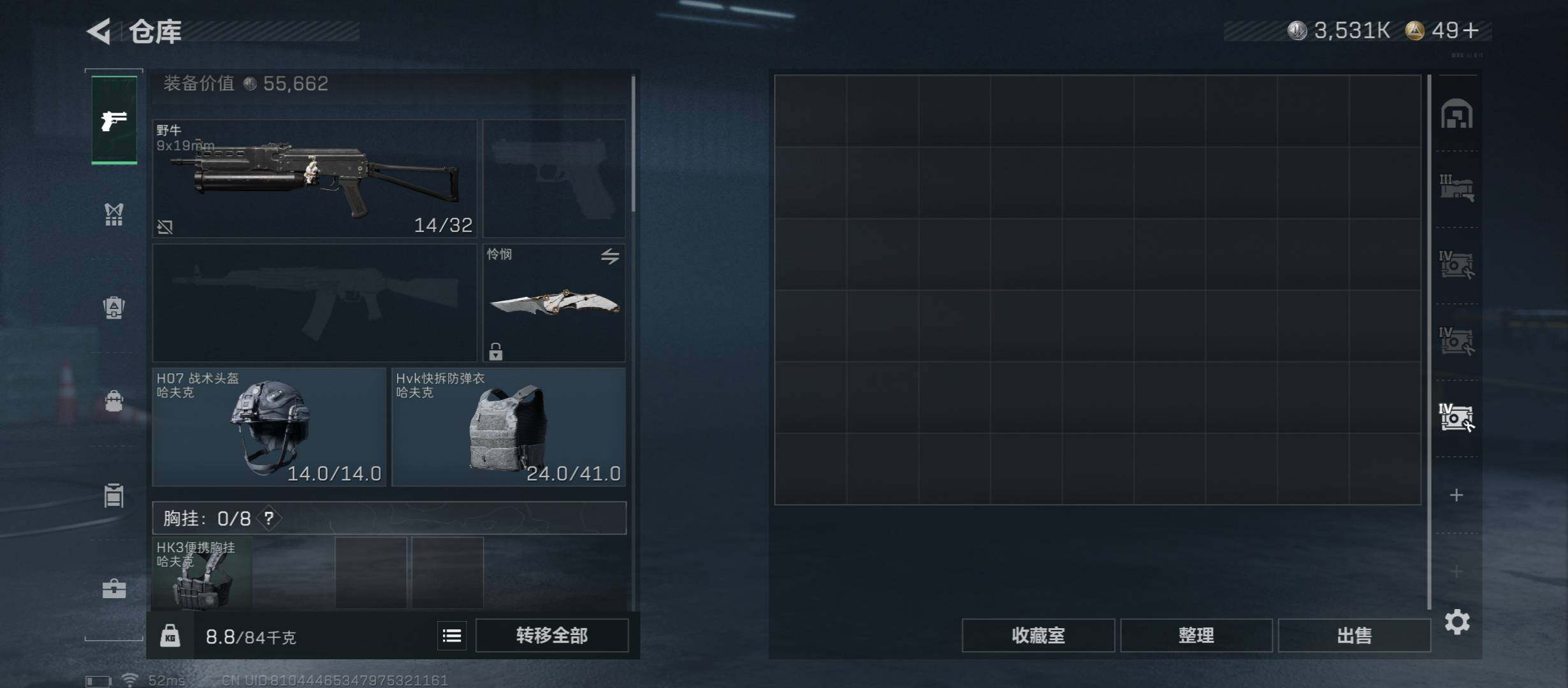 SJZCMW418346三角洲行动账号详情图20 SJZCMW418346三角洲行动账号详情图20