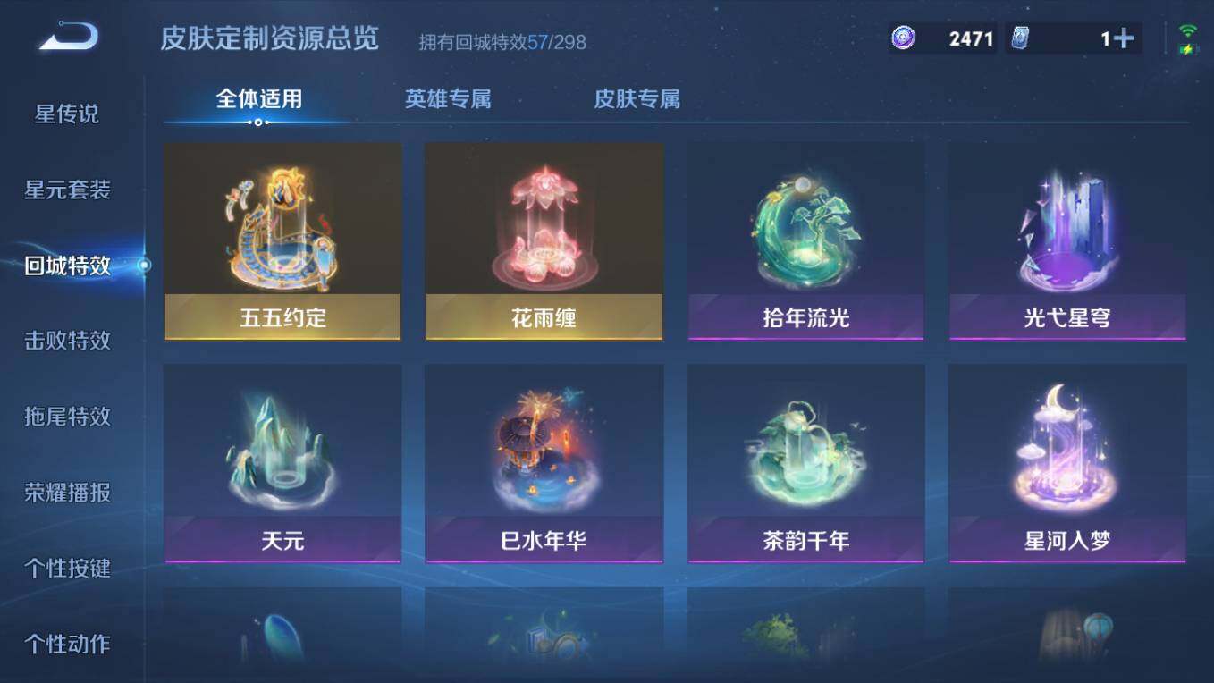 WZCMW496167王者荣耀账号详情图12