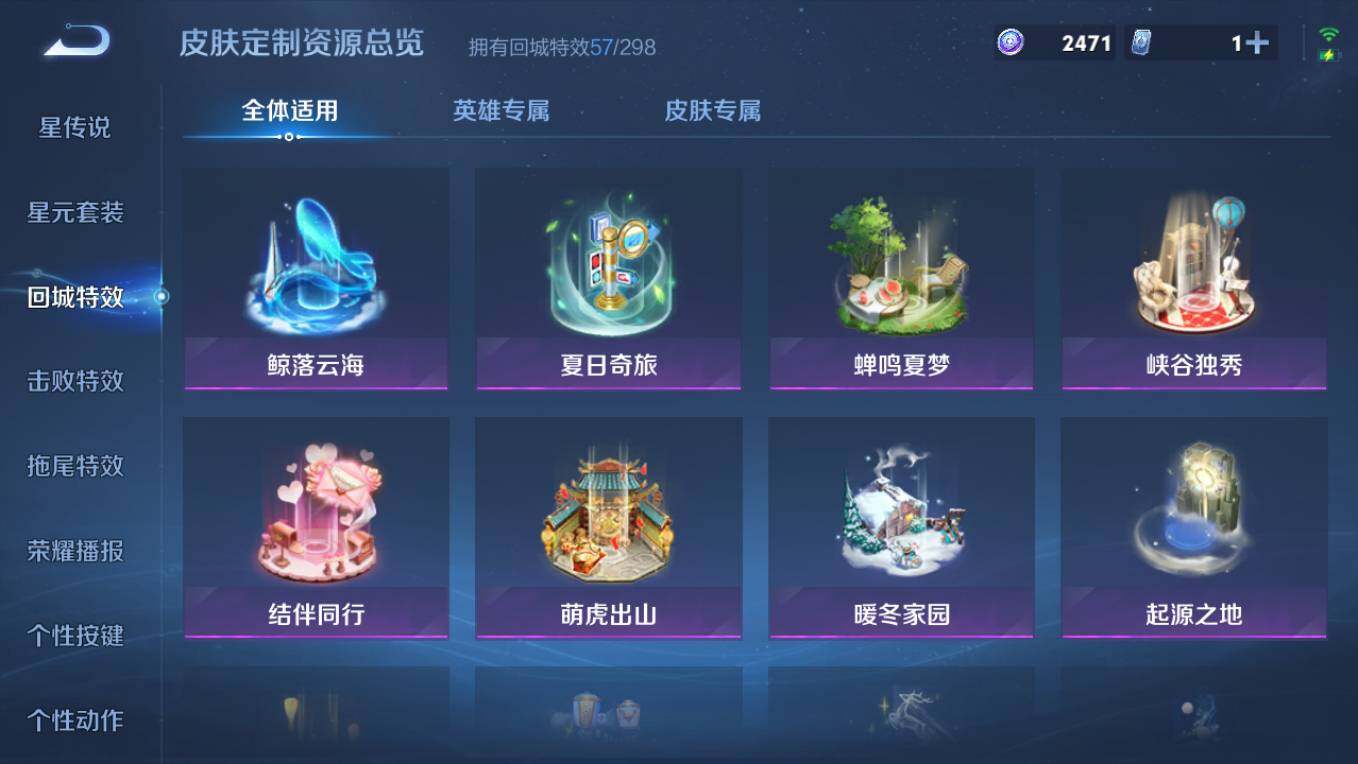 WZCMW496167王者荣耀账号详情图13