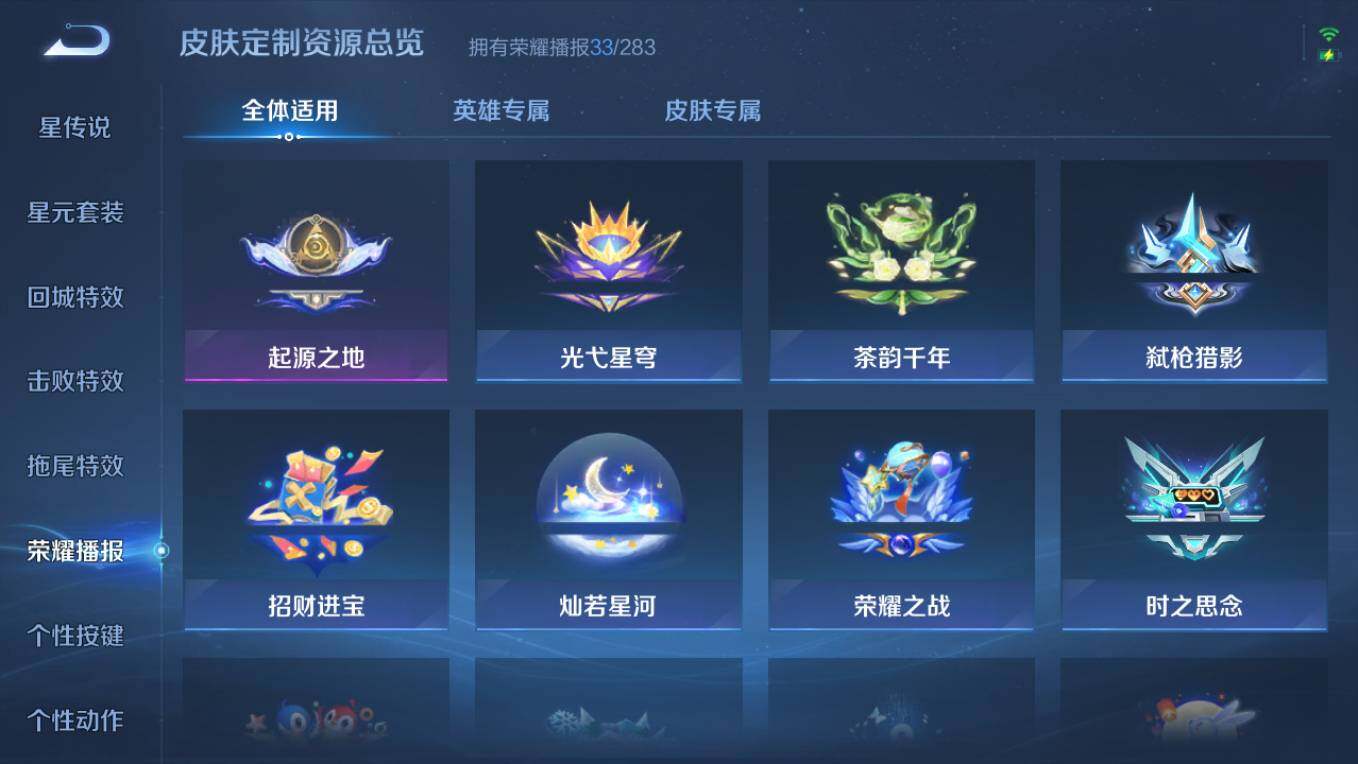 WZCMW496167王者荣耀账号详情图16