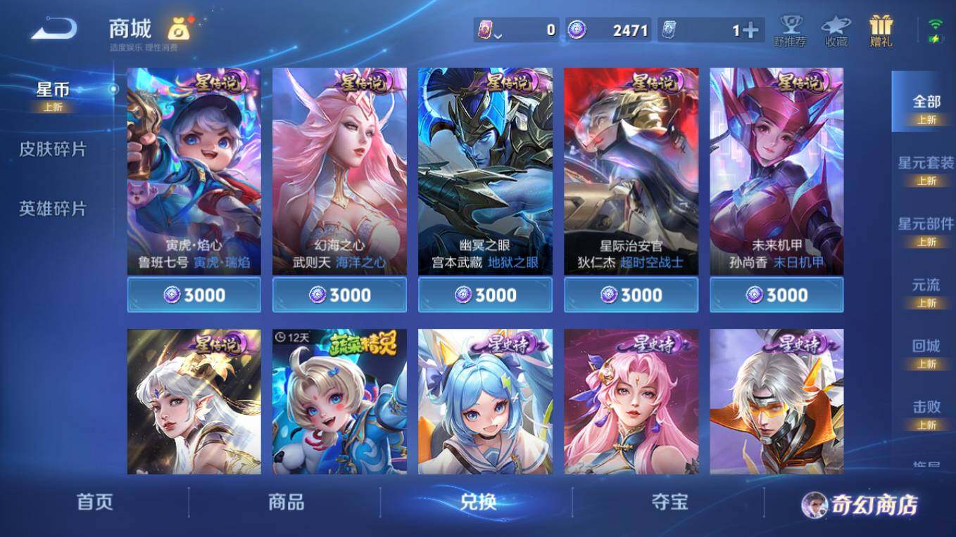 WZCMW496167王者荣耀账号详情图19