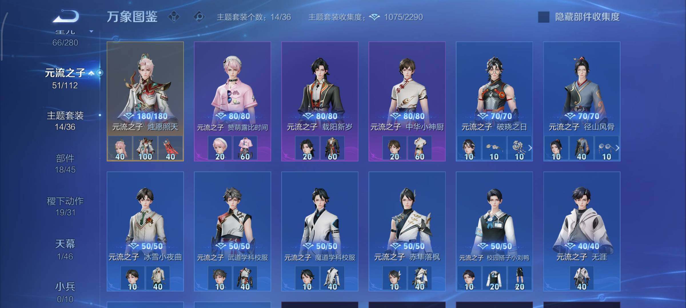 WZCMW4102011王者荣耀账号详情图15