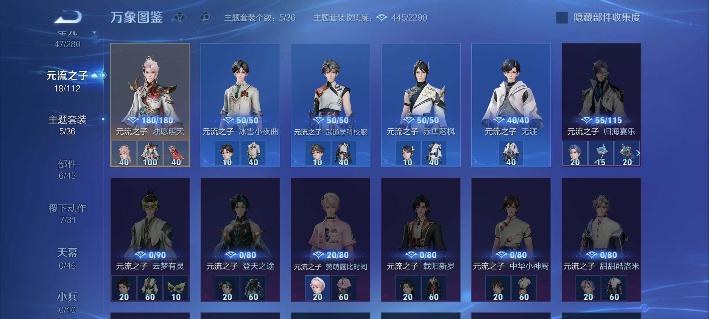 WZCMW485374王者荣耀账号详情图18 WZCMW485374王者荣耀账号详情图18