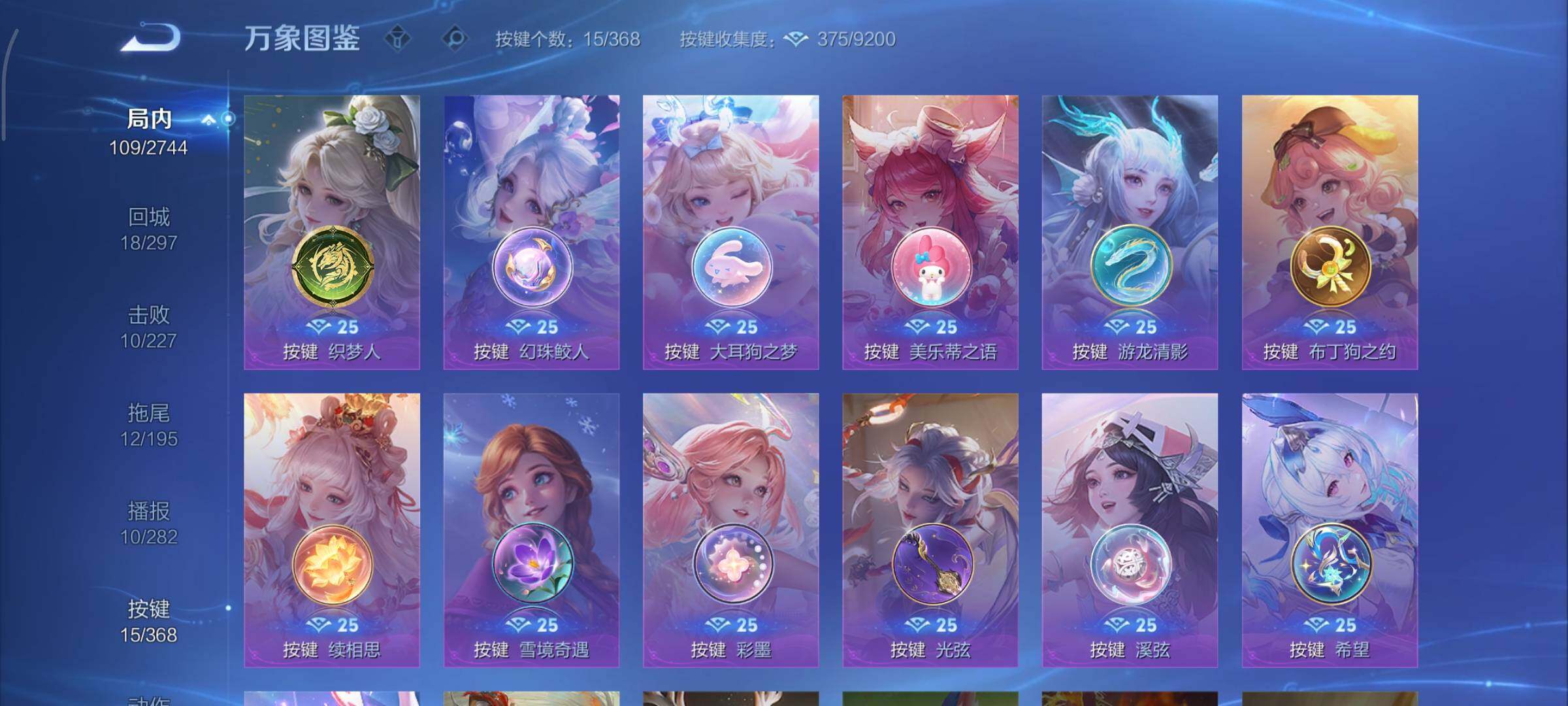 WZCMY465678王者荣耀账号详情图12