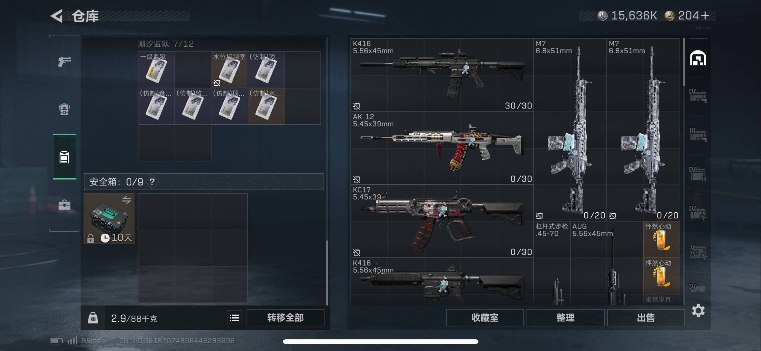 SJZCMW416447三角洲行动账号详情图22 SJZCMW416447三角洲行动账号详情图22