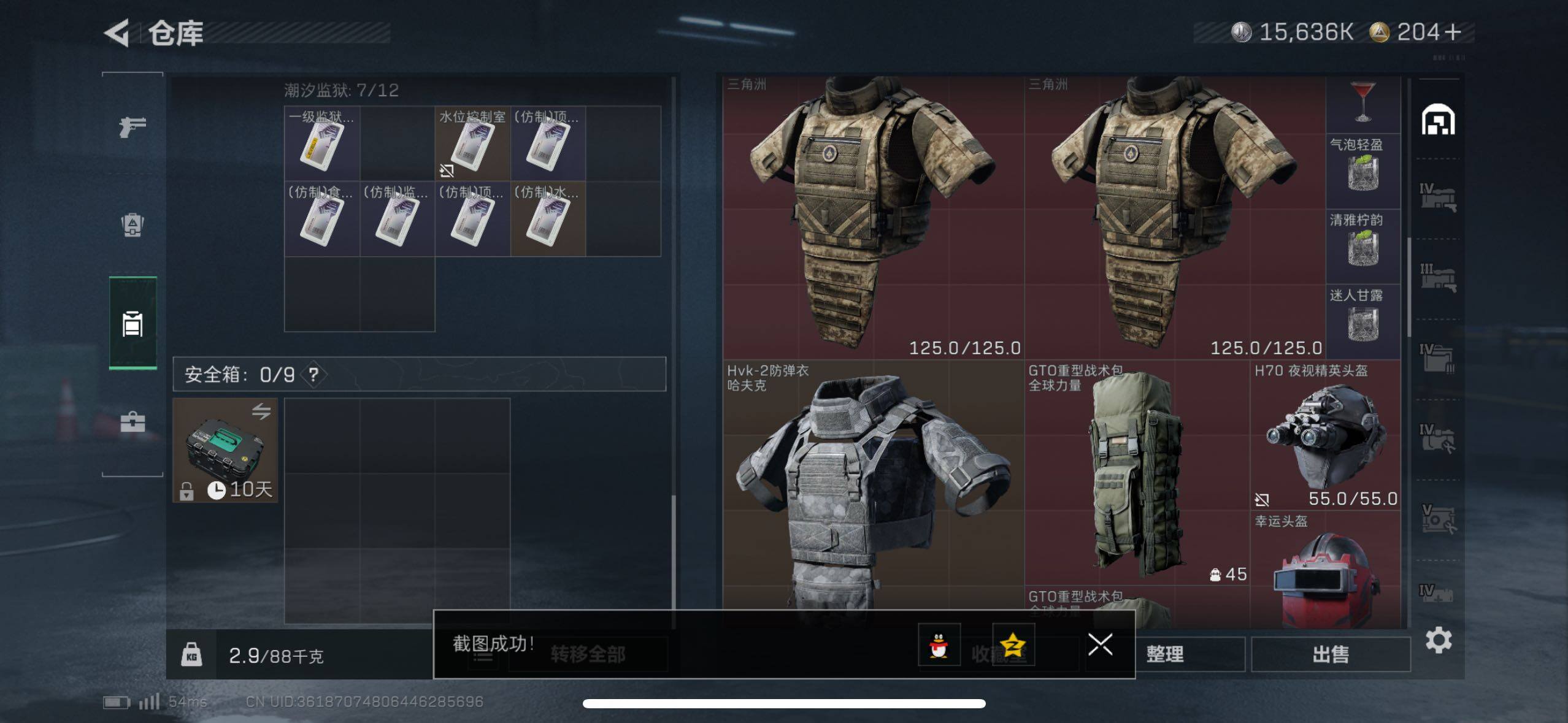 SJZCMW416447三角洲行动账号详情图20 SJZCMW416447三角洲行动账号详情图20