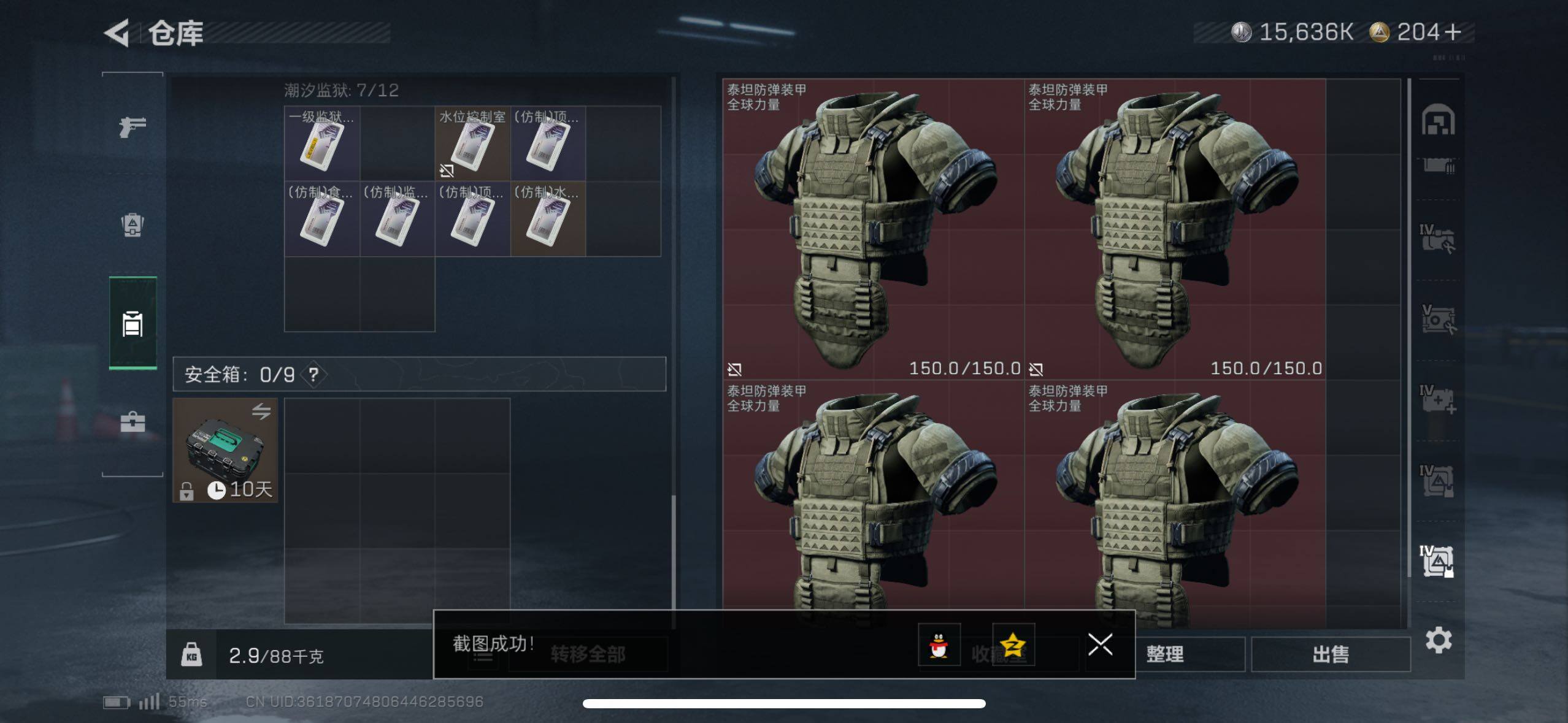 SJZCMW416447三角洲行动账号详情图10 SJZCMW416447三角洲行动账号详情图10