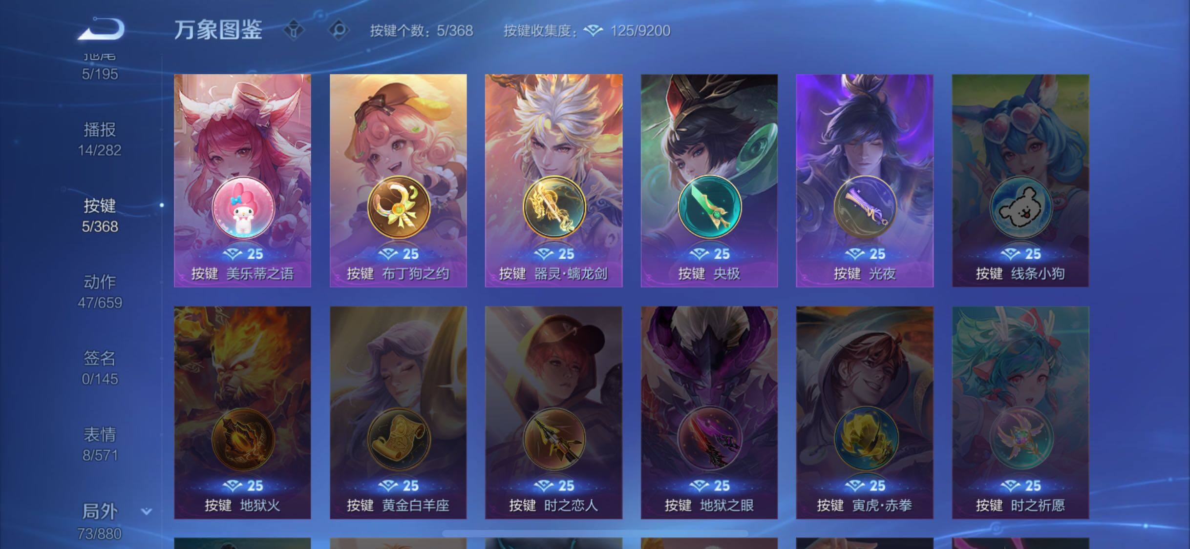 WZCMW468043王者荣耀账号详情图11