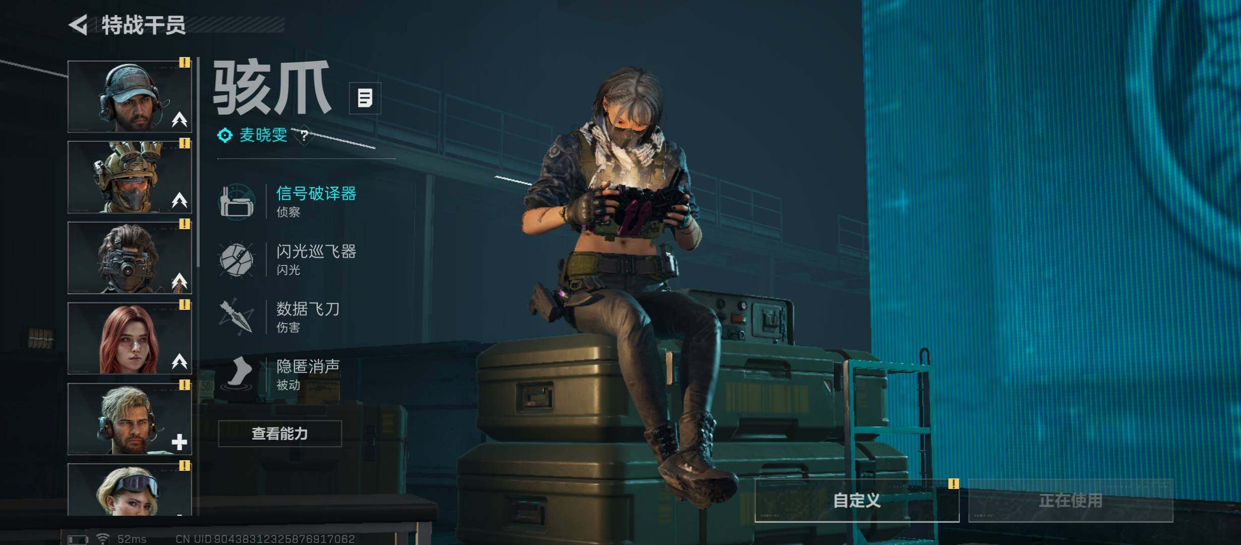 SJZCMW417579三角洲行动账号详情图7 SJZCMW417579三角洲行动账号详情图7