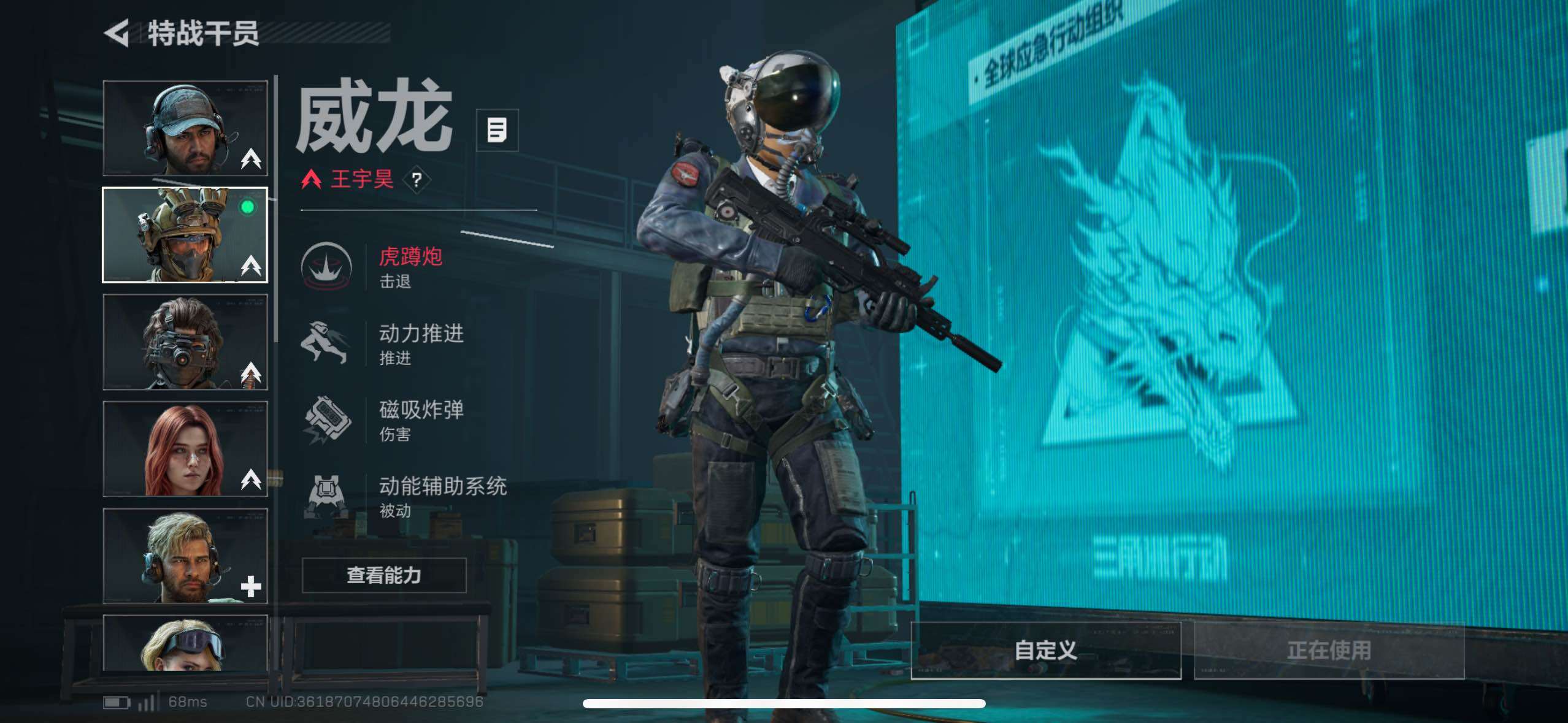 SJZCMW416447三角洲行动账号详情图28 SJZCMW416447三角洲行动账号详情图28