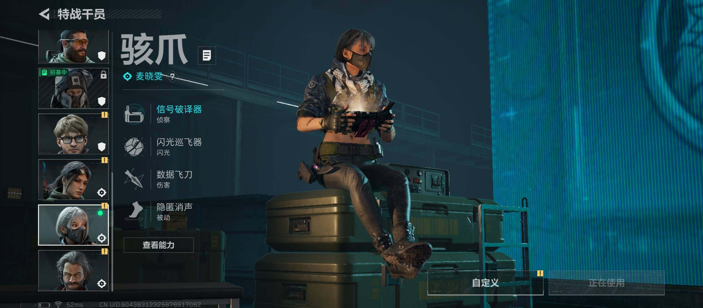 SJZCMW417579三角洲行动账号详情图8 SJZCMW417579三角洲行动账号详情图8