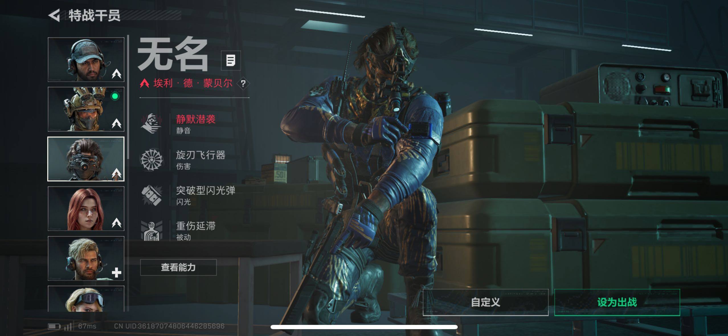 SJZCMW416447三角洲行动账号详情图26 SJZCMW416447三角洲行动账号详情图26