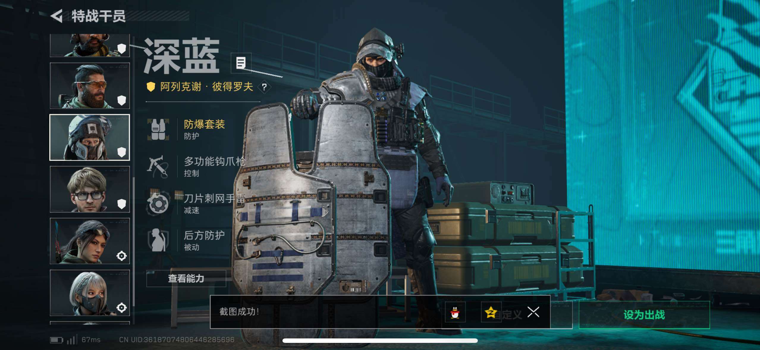 SJZCMW416447三角洲行动账号详情图25 SJZCMW416447三角洲行动账号详情图25