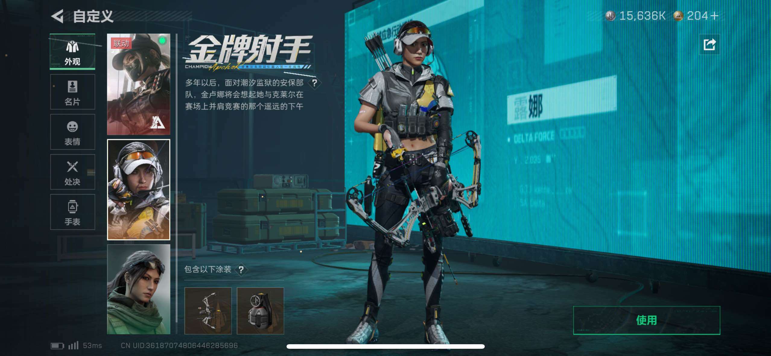 SJZCMW416447三角洲行动账号详情图24 SJZCMW416447三角洲行动账号详情图24