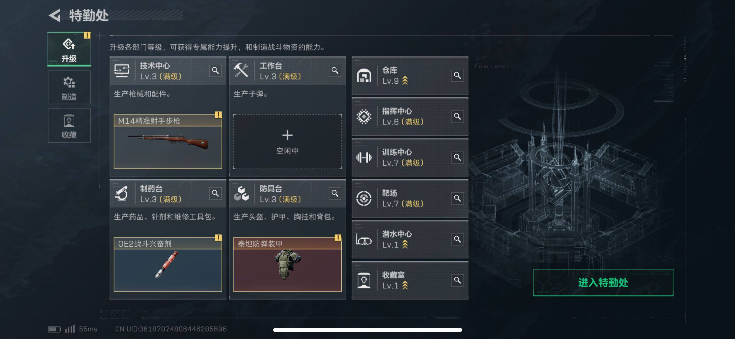 SJZCMW416447三角洲行动账号详情图8 SJZCMW416447三角洲行动账号详情图8