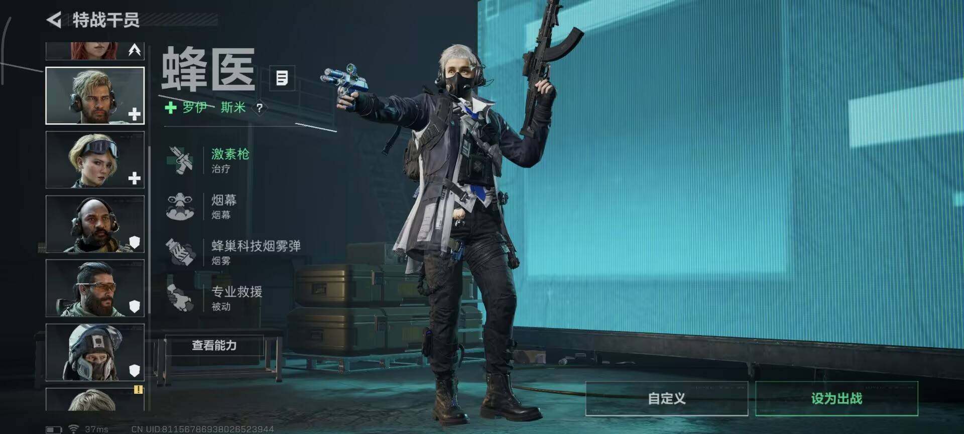 SJZQM417904三角洲行动账号详情图9