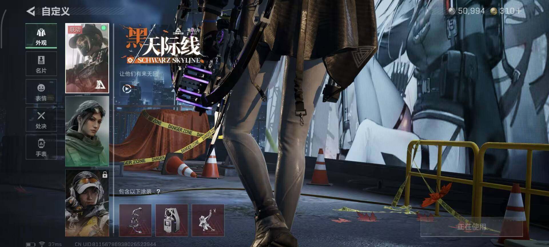 SJZQM417904三角洲行动账号详情图12