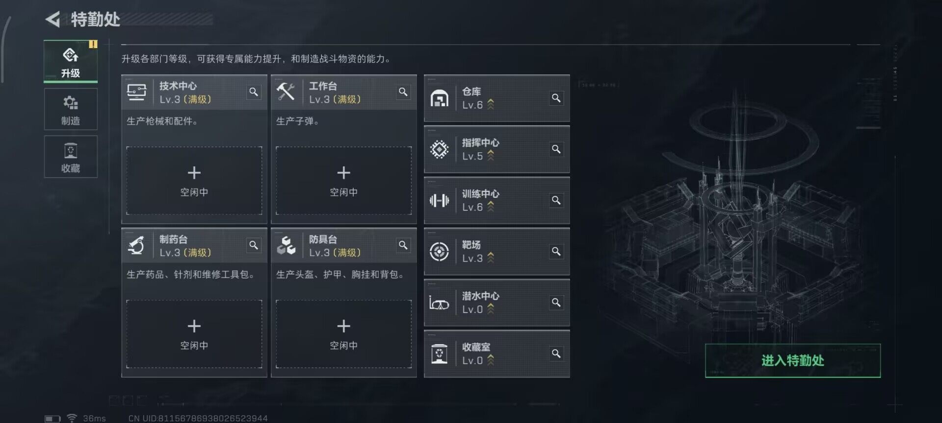 SJZQM417904三角洲行动账号详情图14