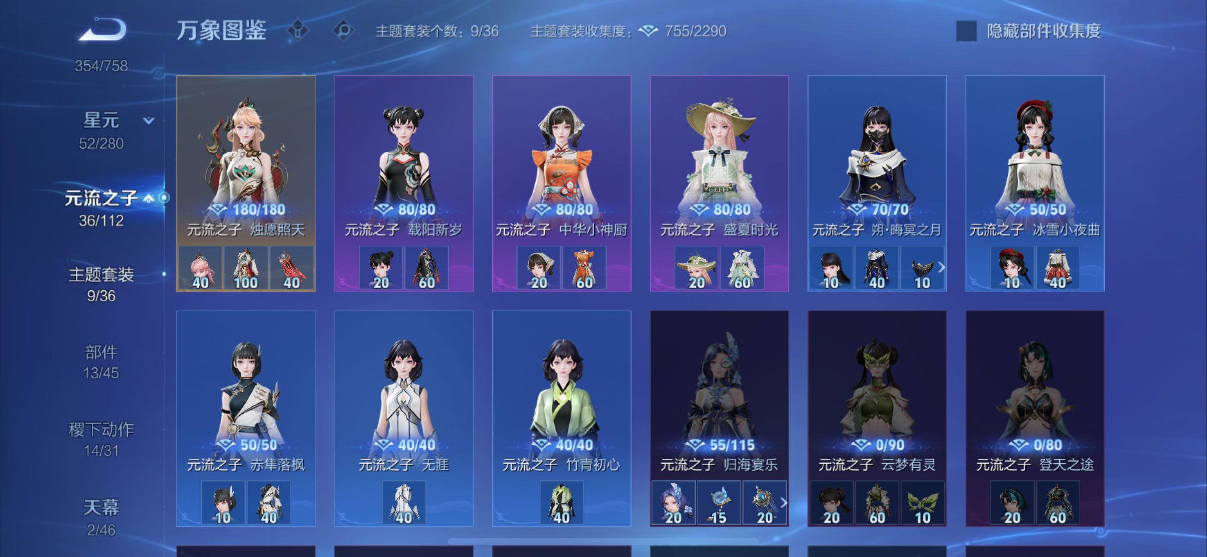 WZCMW468004王者荣耀账号详情图16