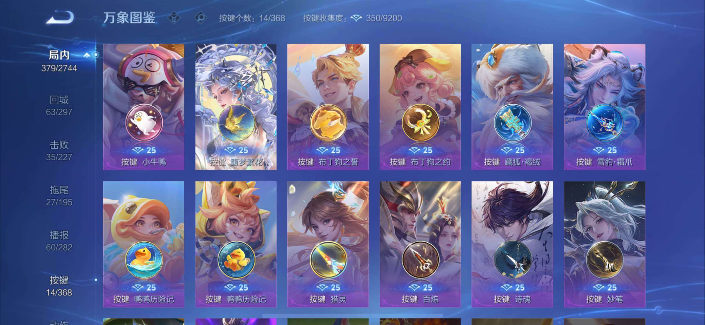 WZCMW468004王者荣耀账号详情图18