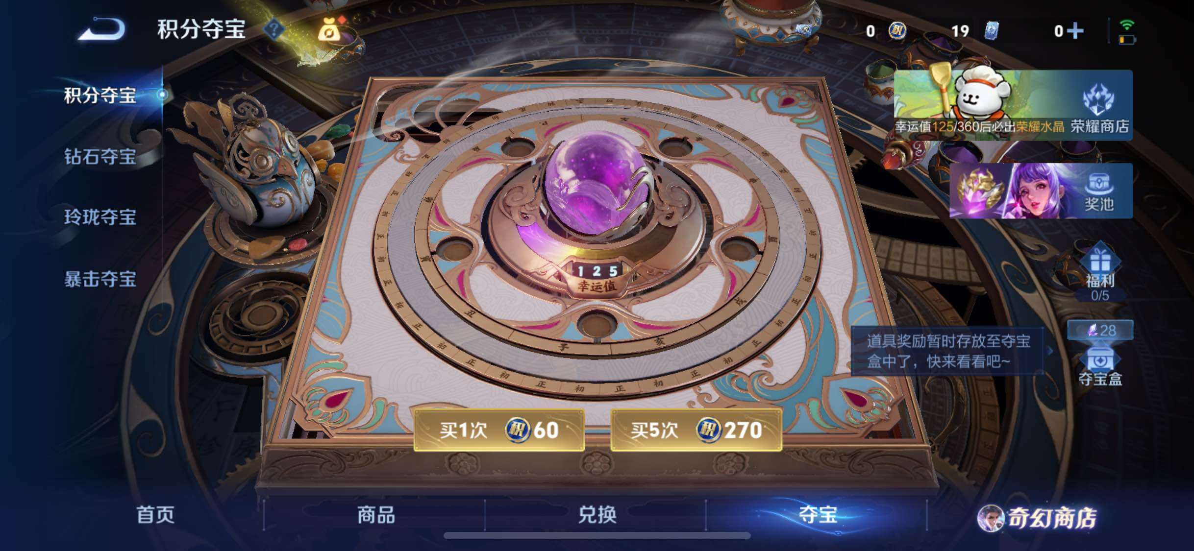 WZCMW468004王者荣耀账号详情图20