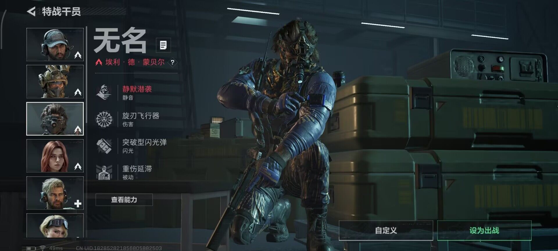 SJZEY417905三角洲行动账号详情图10