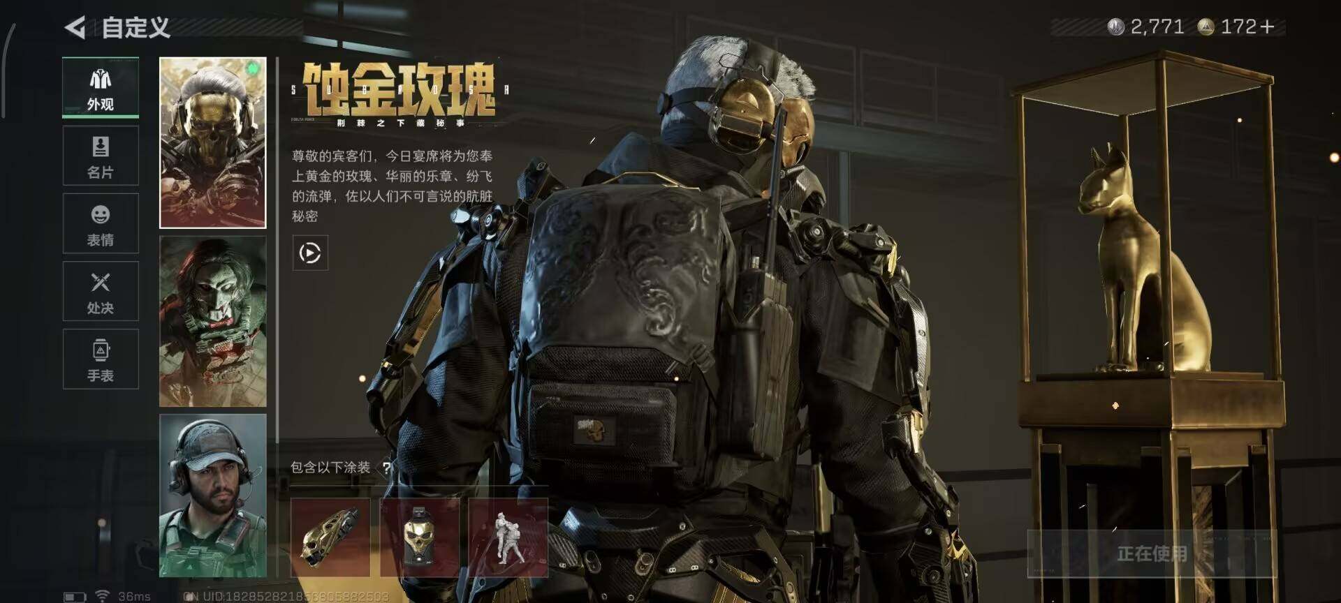 SJZEY417905三角洲行动账号详情图16