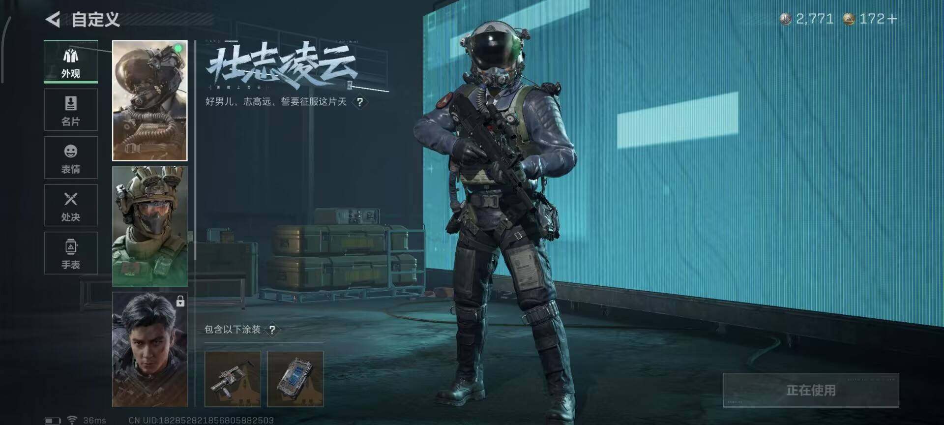 SJZEY417905三角洲行动账号详情图17