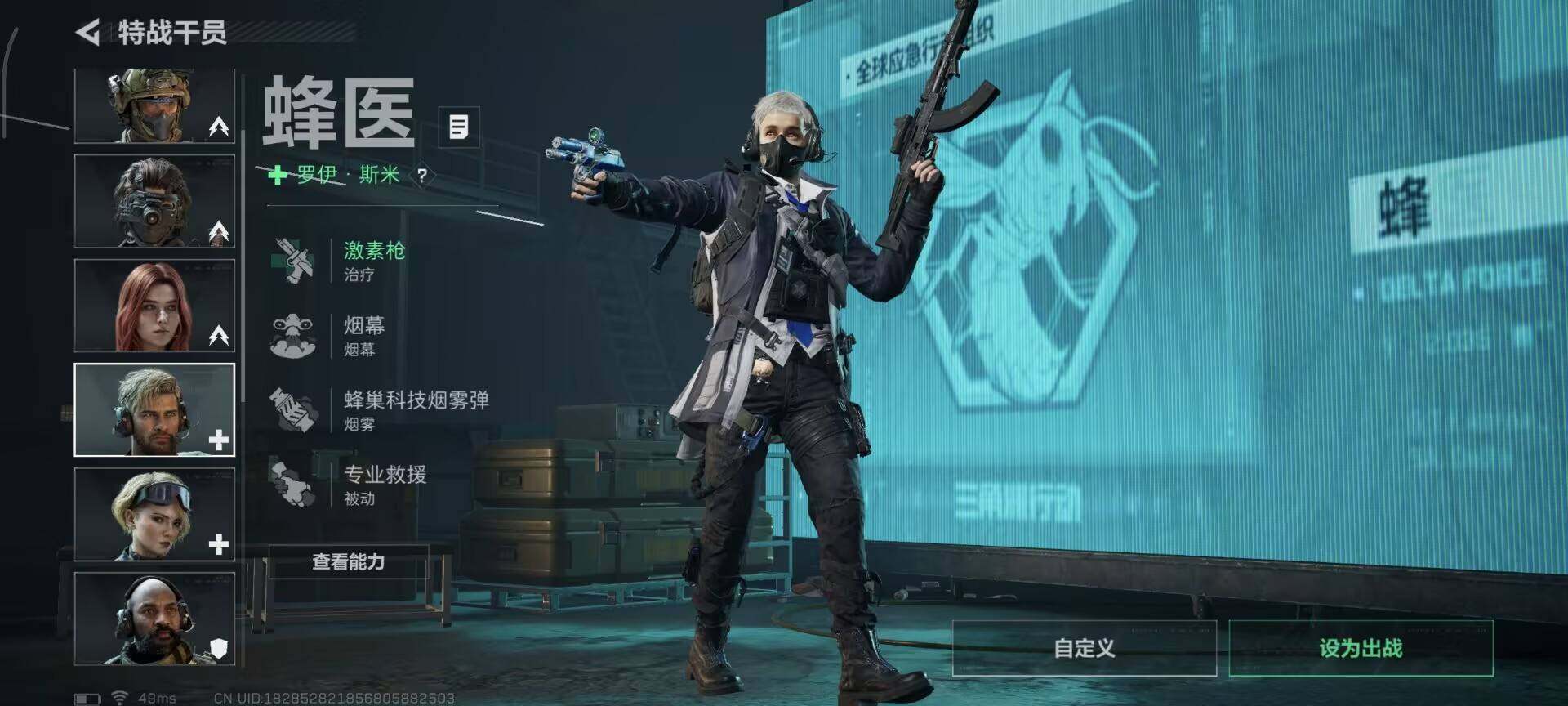 SJZEY417905三角洲行动账号详情图21