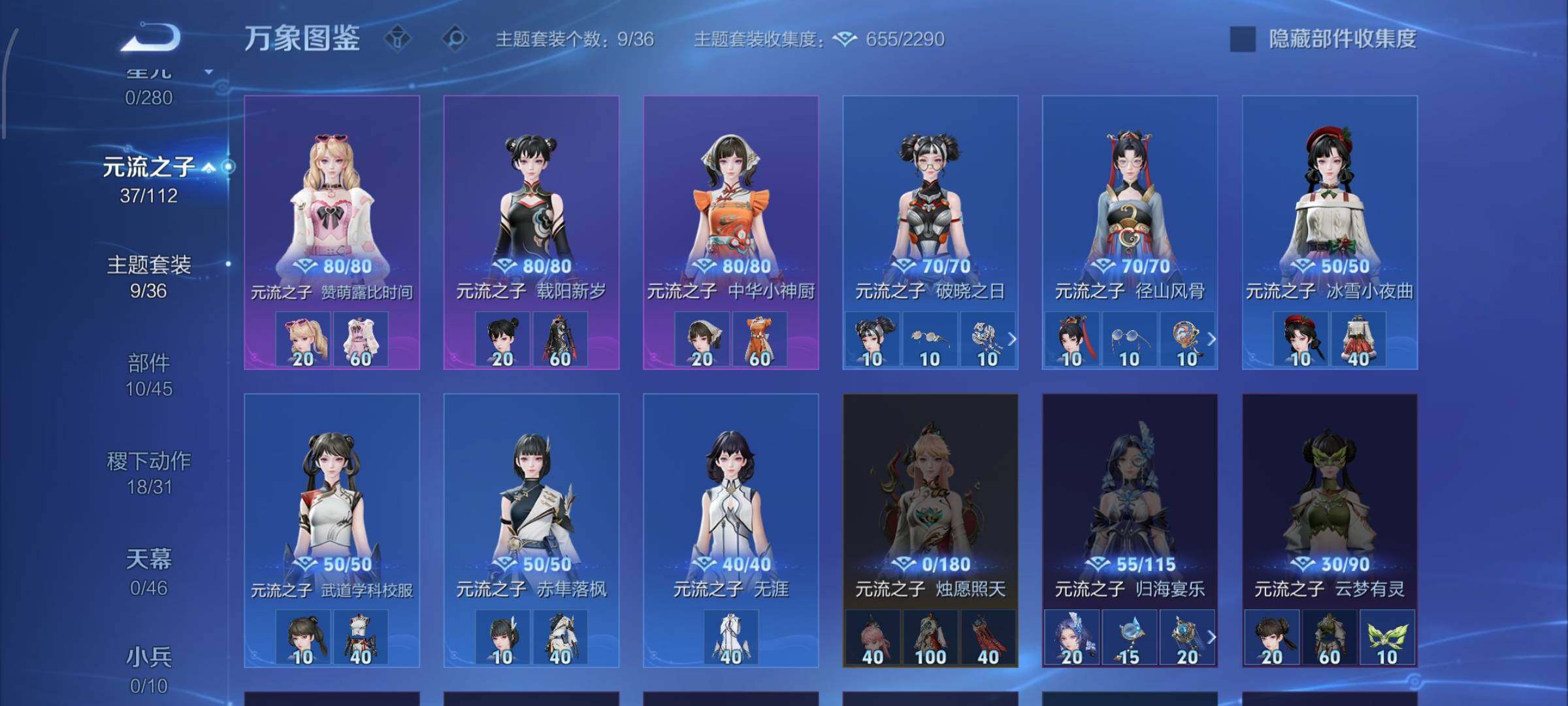 WZCMW468036王者荣耀账号详情图9