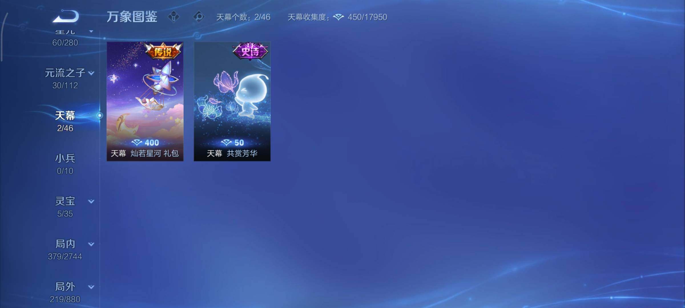 WZCMY465694王者荣耀账号详情图15 WZCMY465694王者荣耀账号详情图15