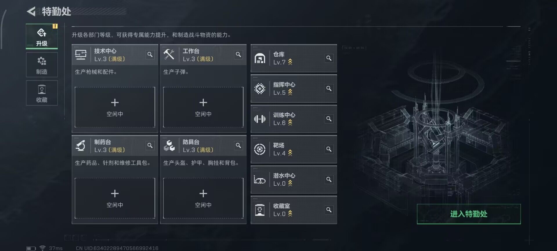 SJZQM417908三角洲行动账号详情图7