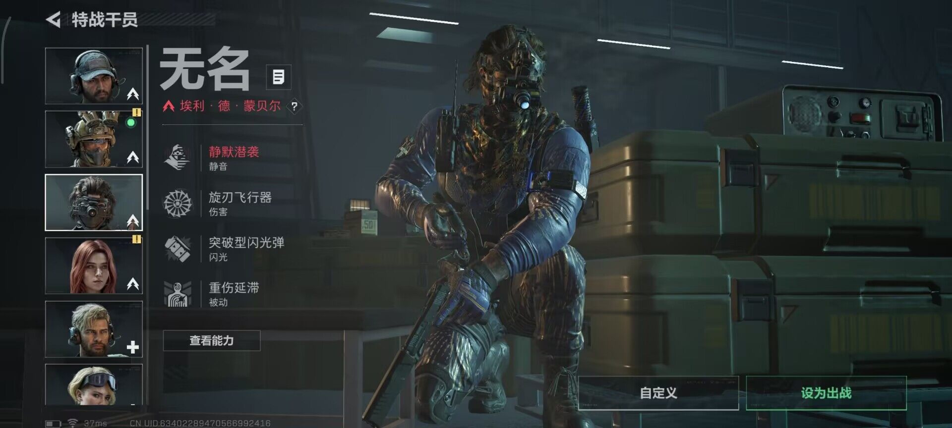 SJZQM417908三角洲行动账号详情图8