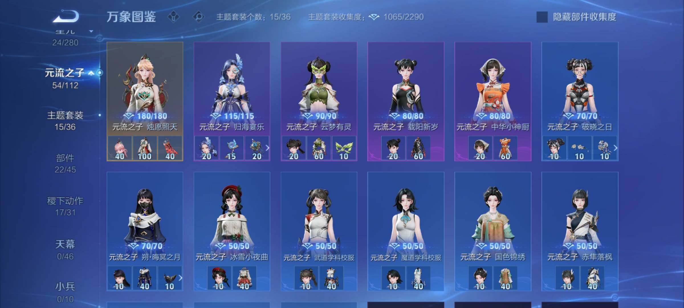 WZCMW4109432王者荣耀账号详情图11