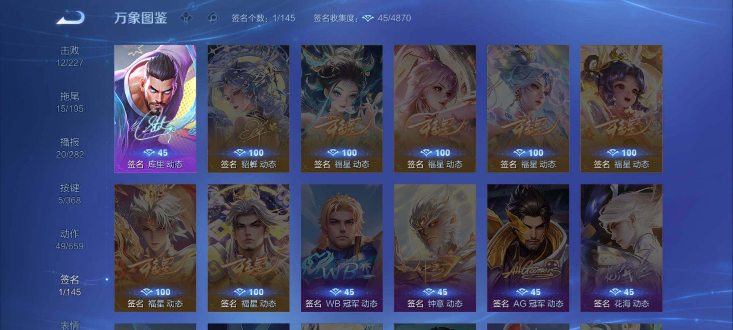 WZCMW4109432王者荣耀账号详情图13