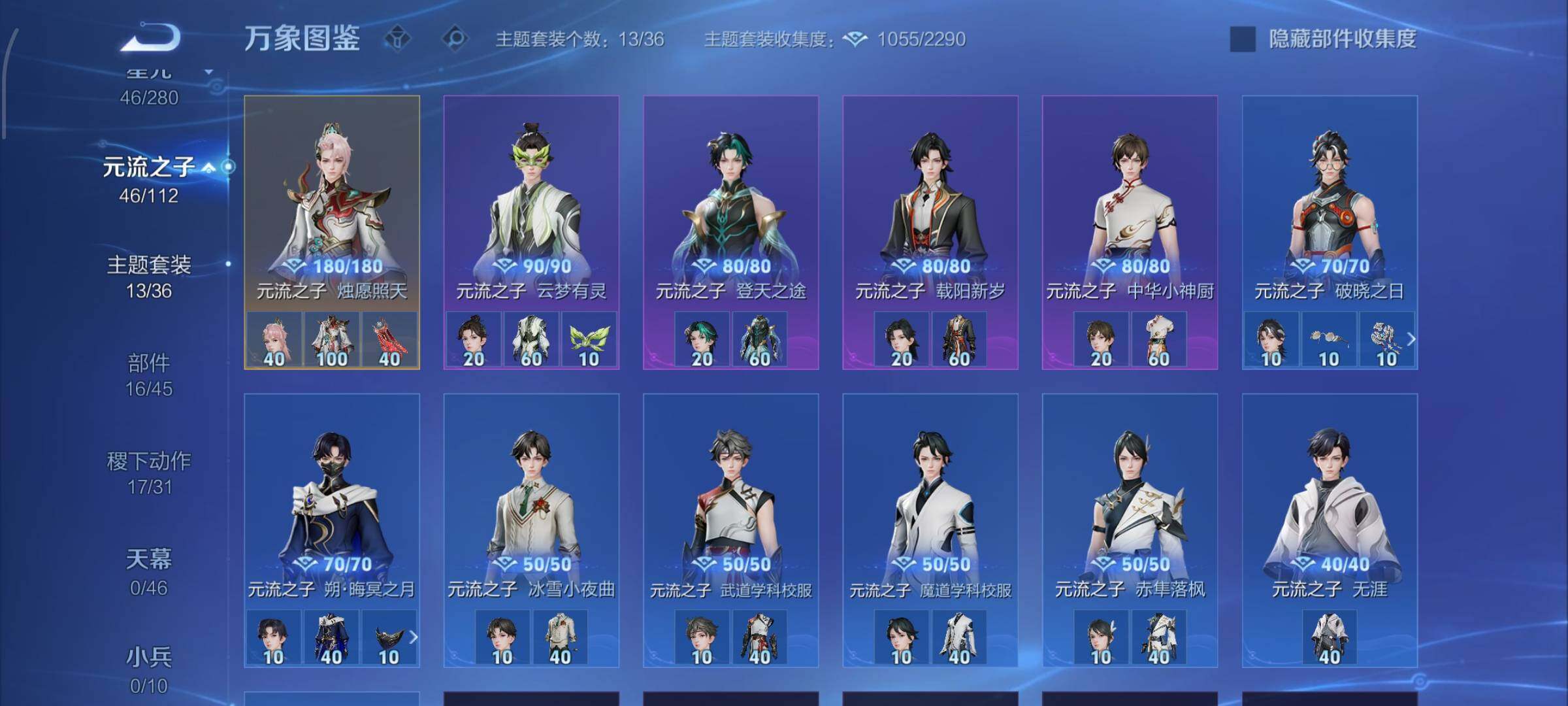 WZCMW468032王者荣耀账号详情图13