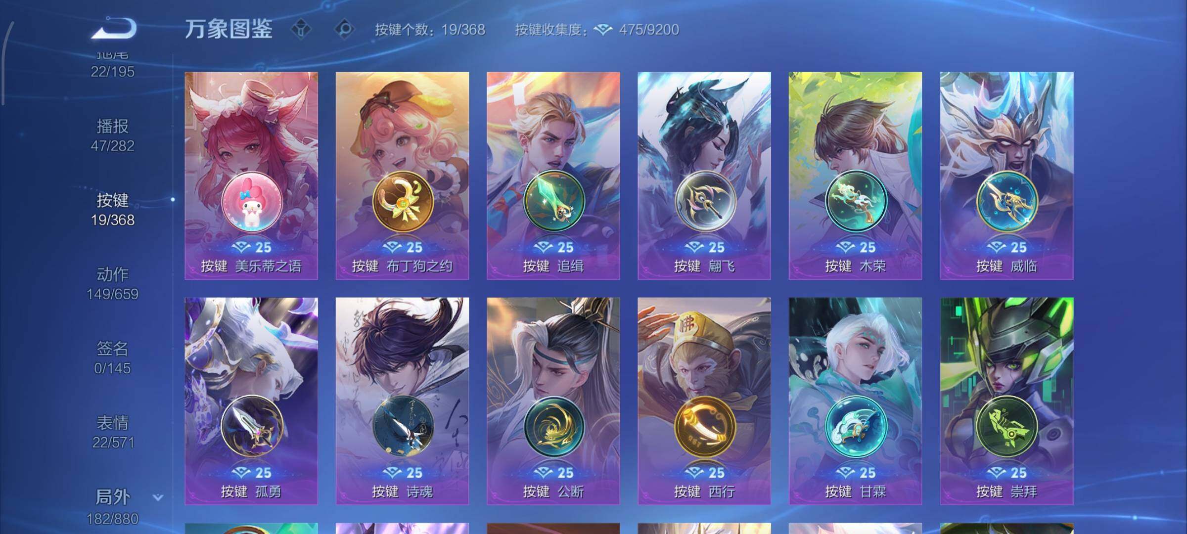 WZCMW468032王者荣耀账号详情图14