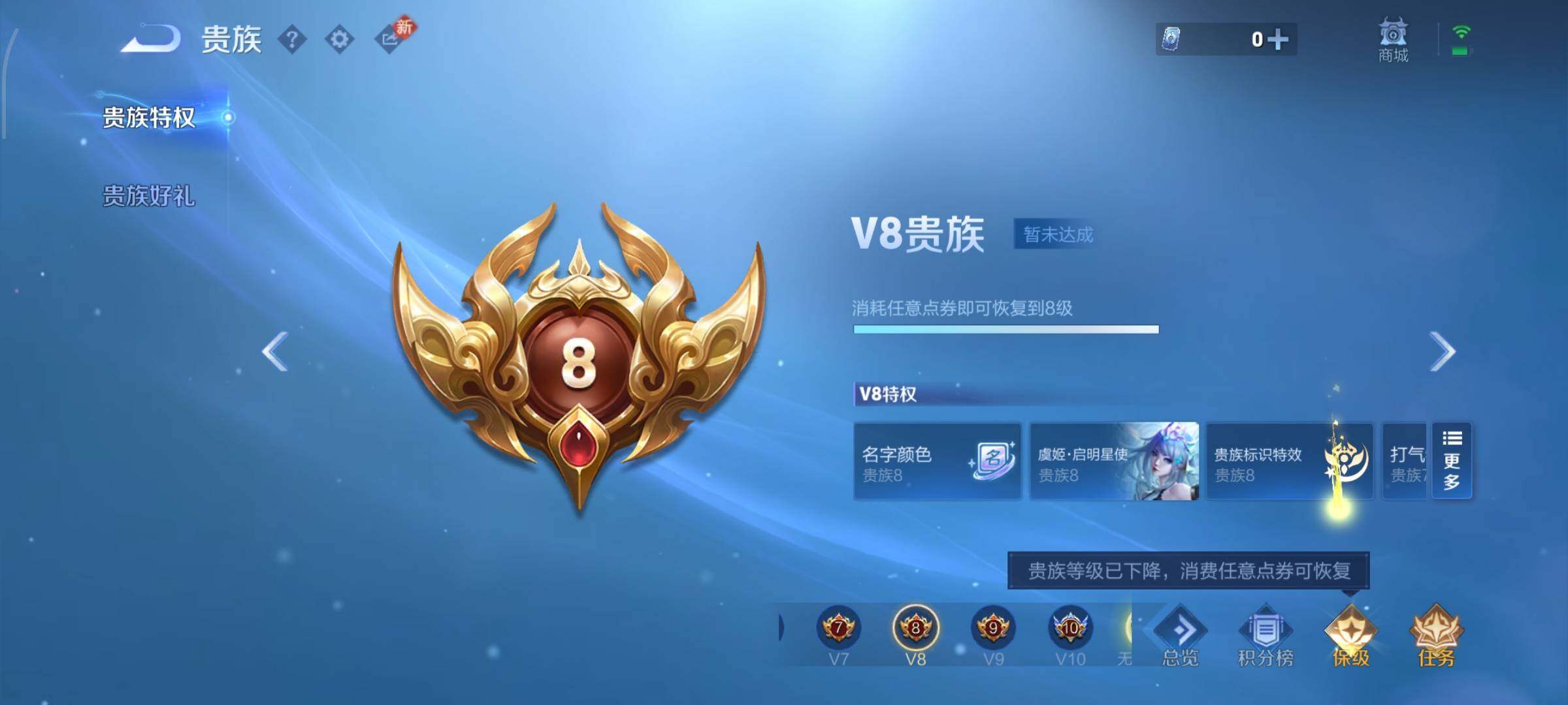 WZCMW468032王者荣耀账号详情图18