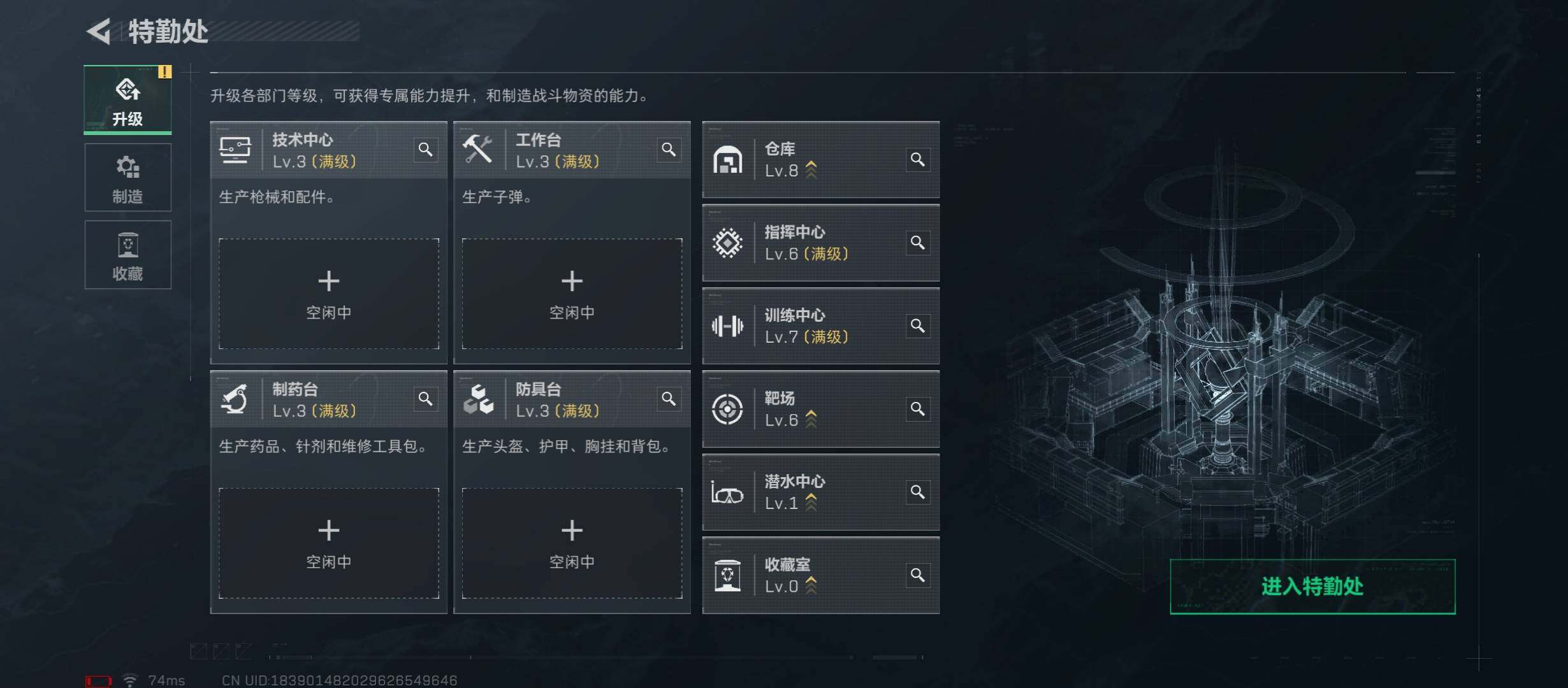 SJZCMW431123三角洲行动账号详情图4