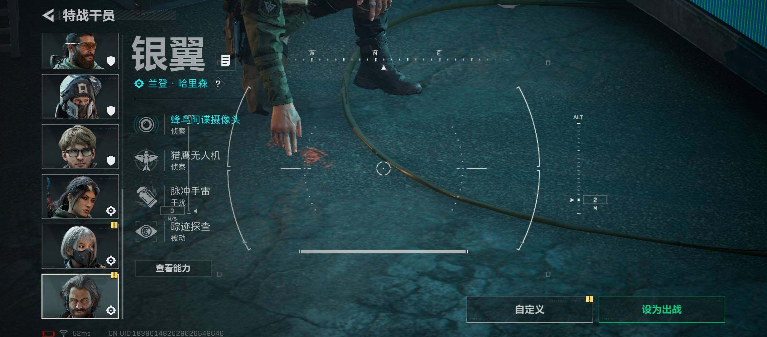 SJZCMW431123三角洲行动账号详情图11