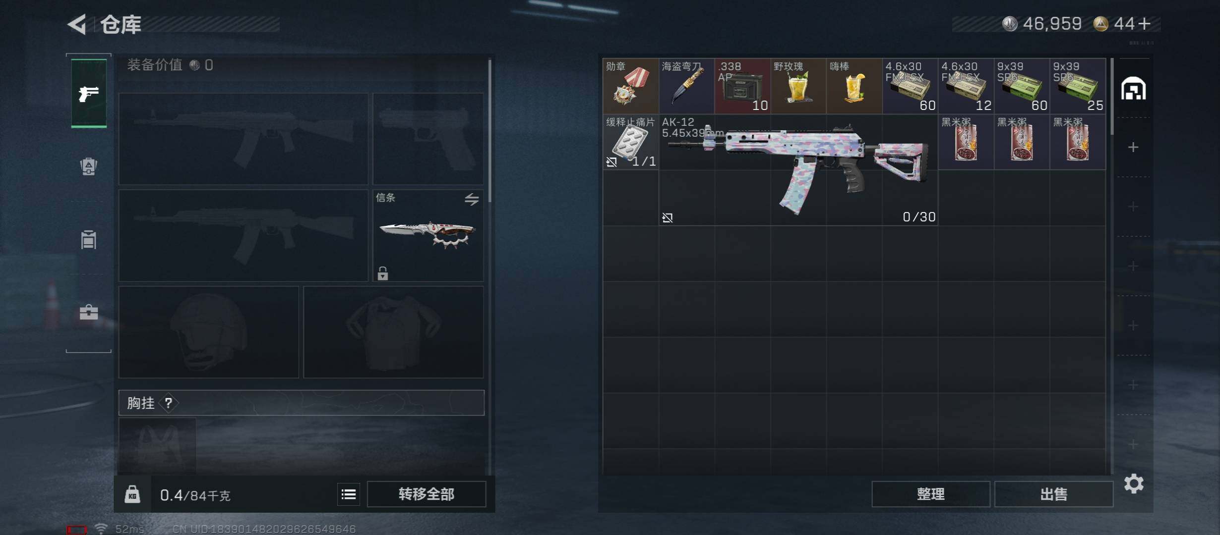 SJZCMW431123三角洲行动账号详情图19